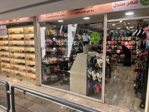 فروشگاه شهر صندل در مجتمع پارک
