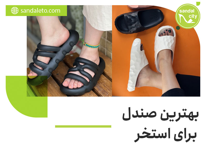 صندل برای استخر